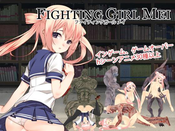 Merlot recommend best of sakura cg girl fighting