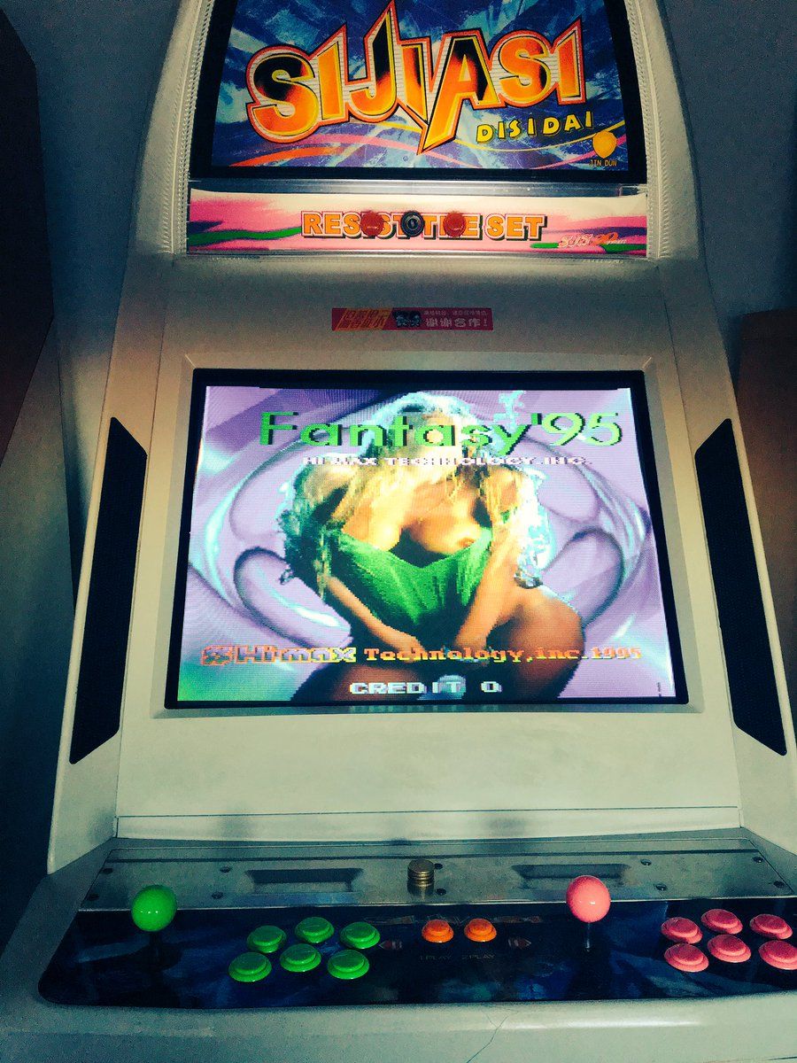 Arcade porno game video