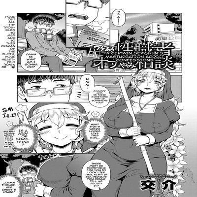 best of Doujin Hot shemale
