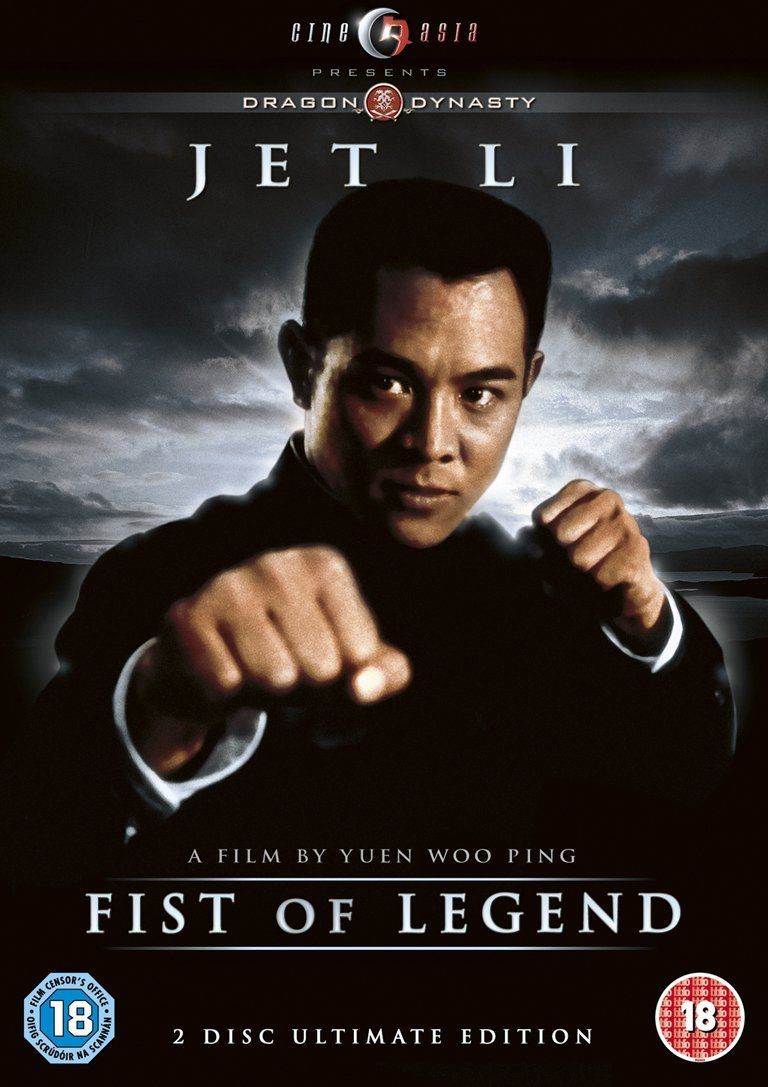 Fist jet legend li