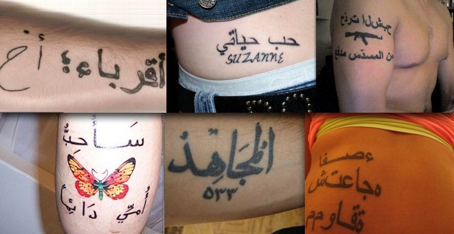 Arab tattoo